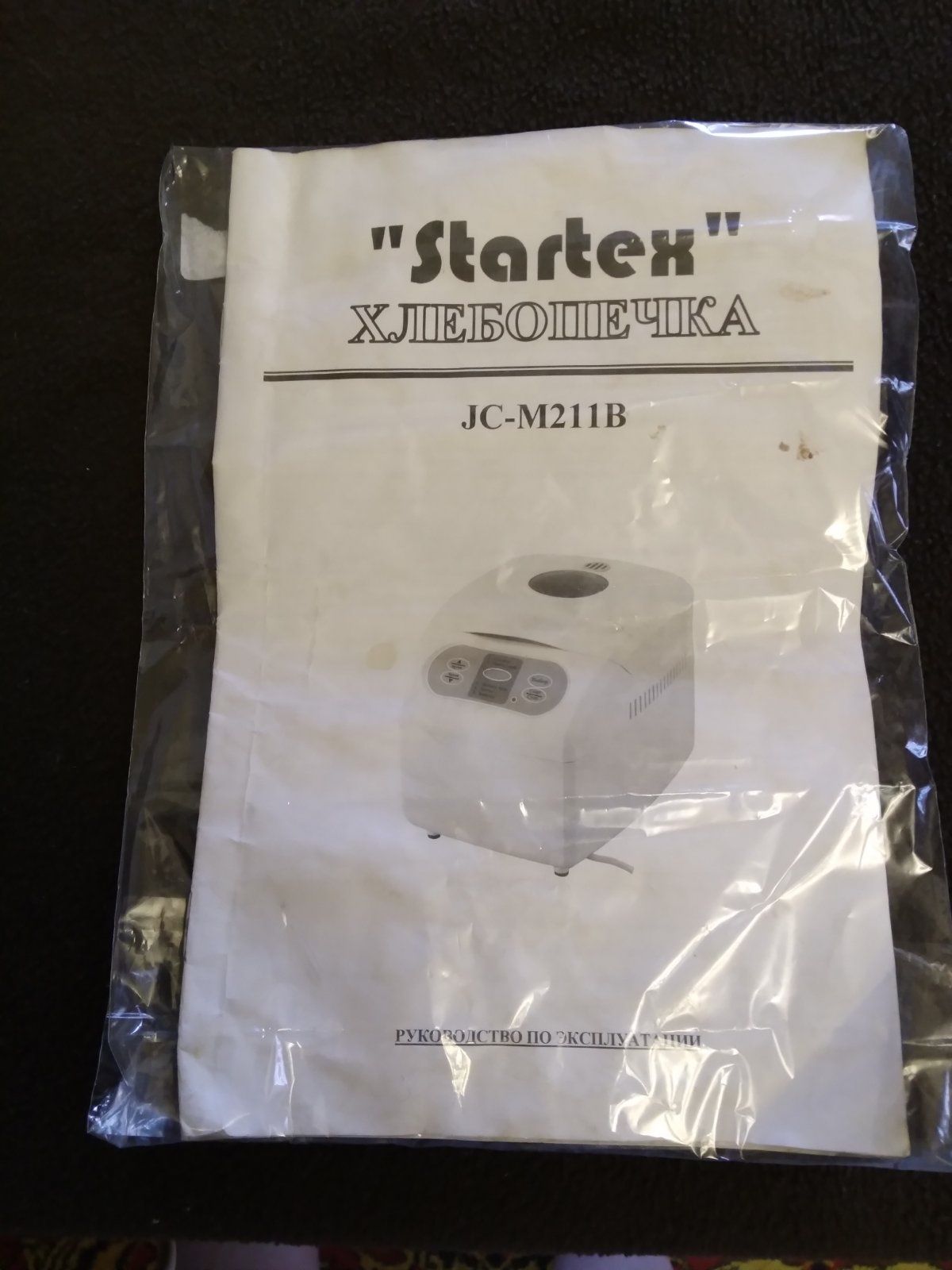 Хлебопечь Startex