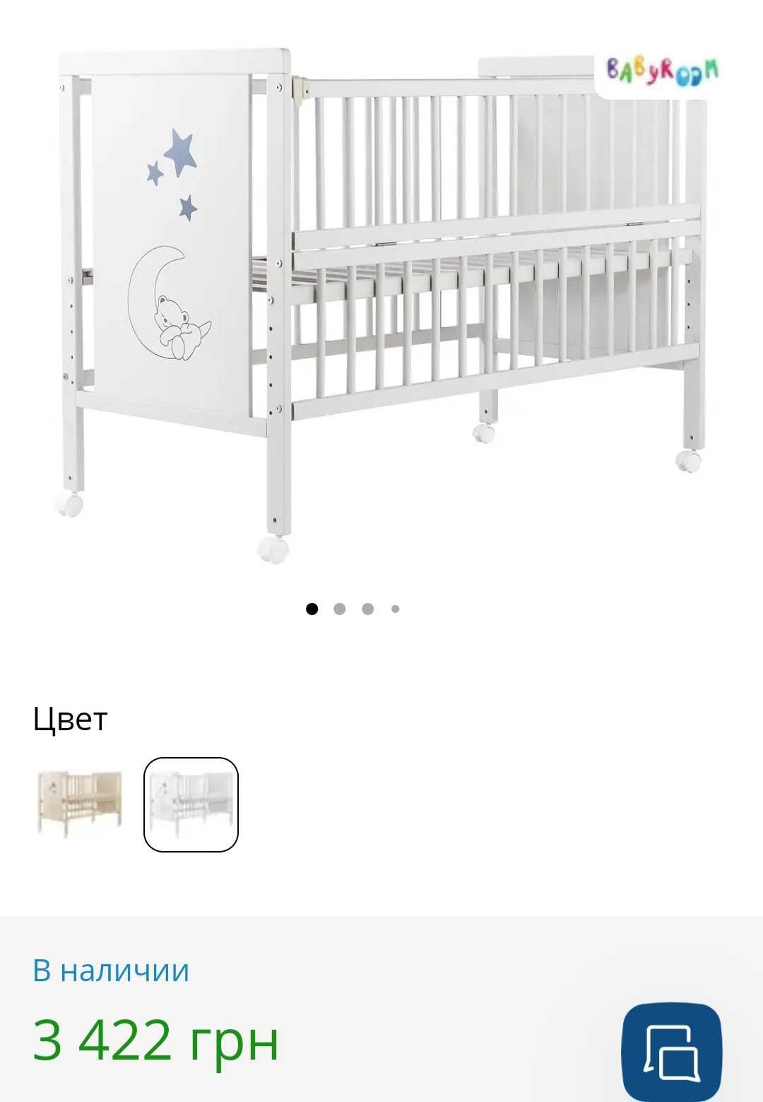 Ліжко babyroom teddy