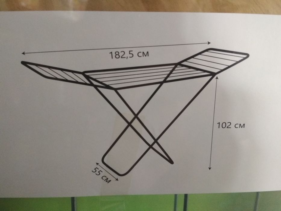 Новая гладильная доска, сушилка для белья