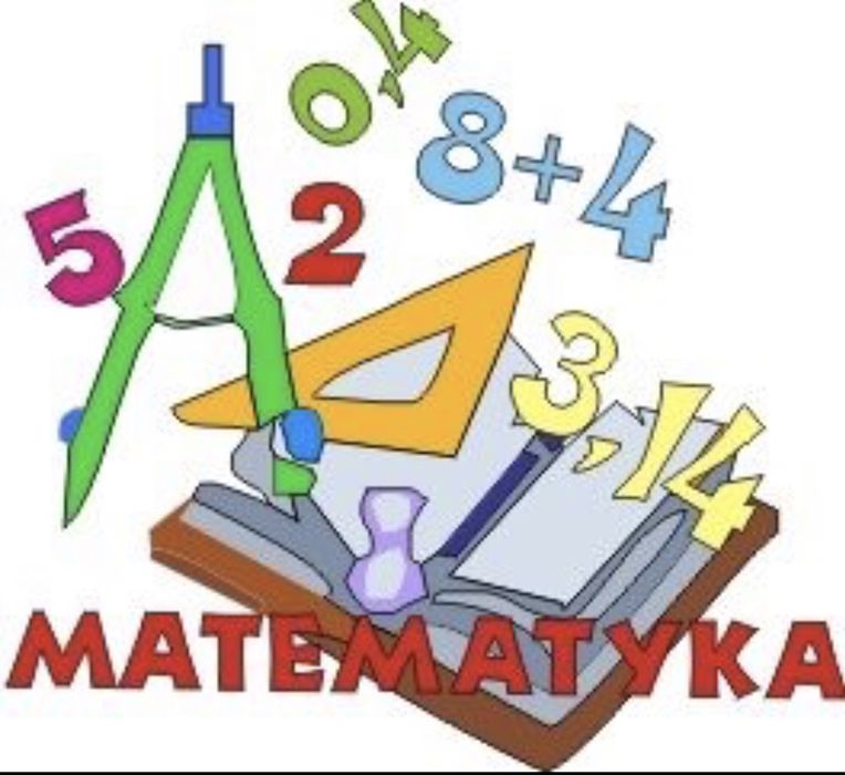 Matematyka! Poprawka, Matura, szkoła podstawowa, liceum, technikum