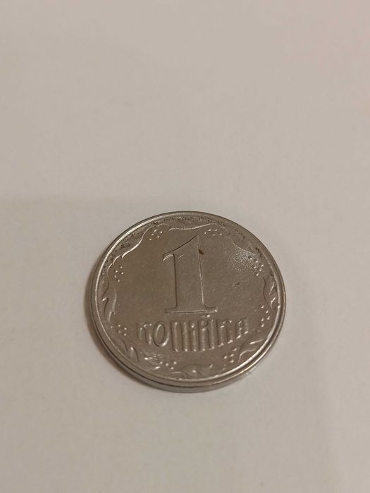 Стара монета 1992 року .1 копійка.