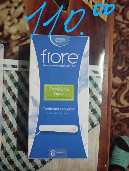 Тампоны гигиенические