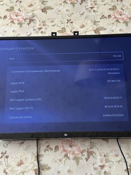Sony playstation 5 до завтрашнього обіду ціна 17000