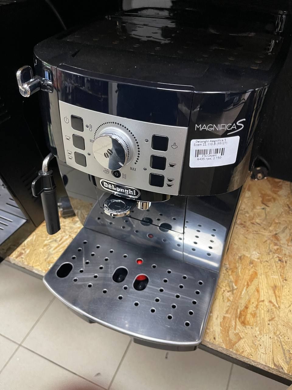 Delonghi Magnifaca S