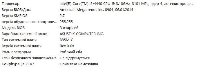 Asus B85M-G, Intel Core i5-4400, 16 GB DDR3