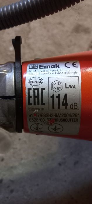 Бензо косарка!!!