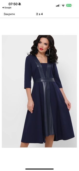 Сукня жіноча темно синя