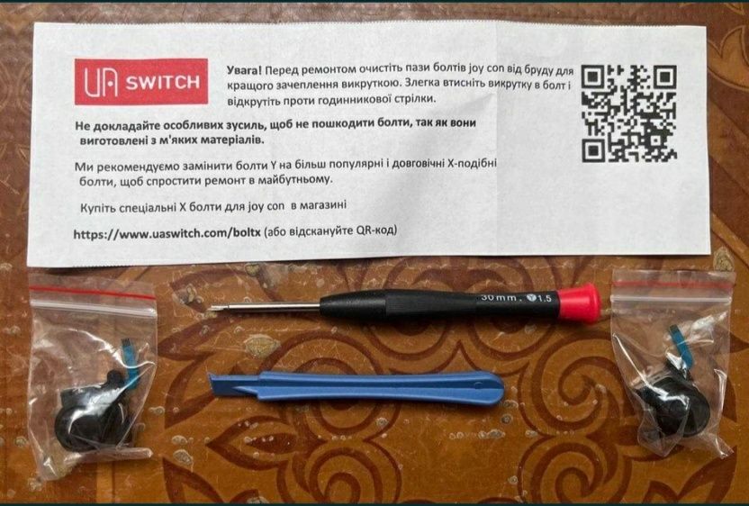 Набор для ремонта стиков на игровую консоль Nintendo Switch