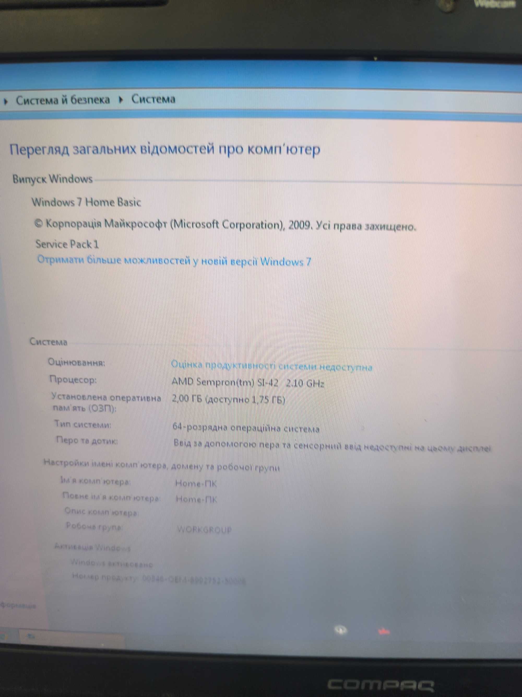 Ноутбук Compaq CQ56 / AMD Sempron / 2 ГБ ОЗП / Windows 7