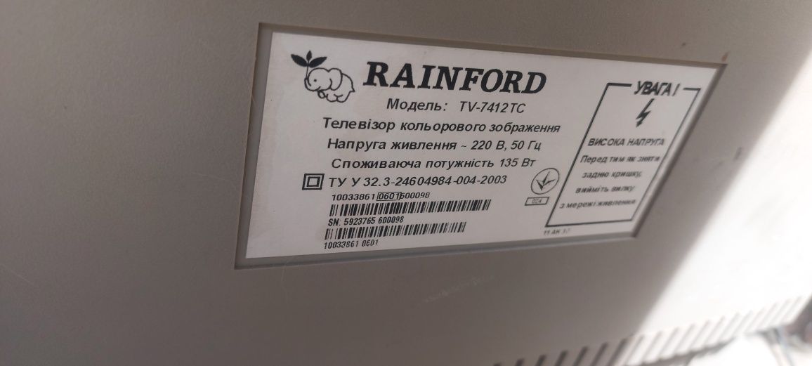 Продам телевизор Rainford