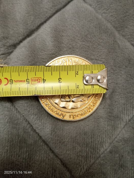 Новонародженому громадянину