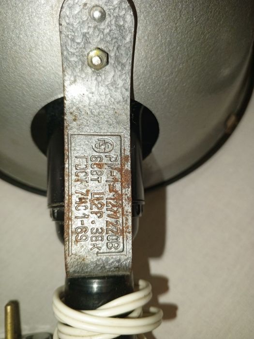 Рефлектор Минина синяя лампа СССР РМ-1 синяя лампа