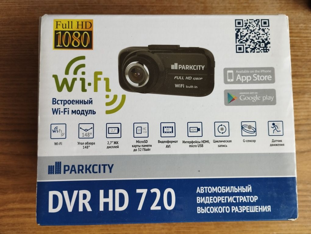 Автомобильний відеорегистратор ParkCity DVR HD 720