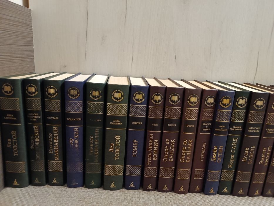 Комплект книг Мировая классика, Достоевский, Булгаков, Макиавелли, Пас