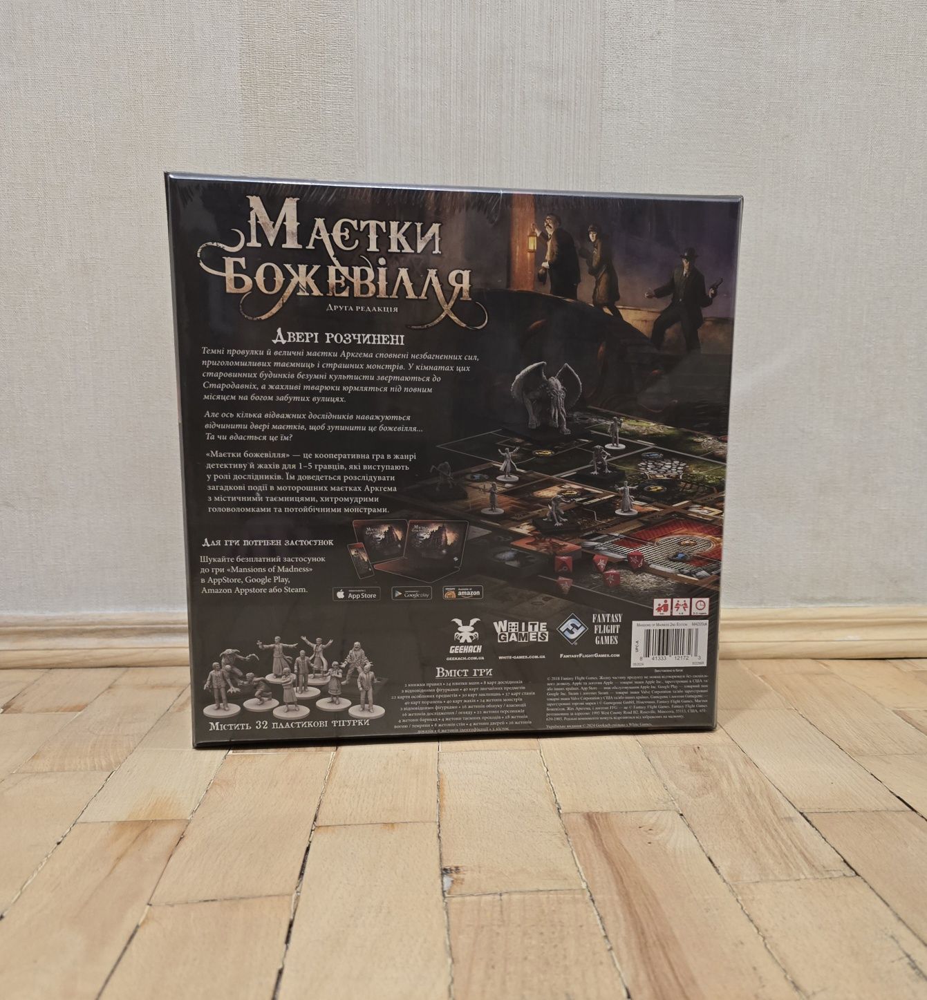 Настільна гра Маєтки божевілля (Mansions of Madness Second Edition)