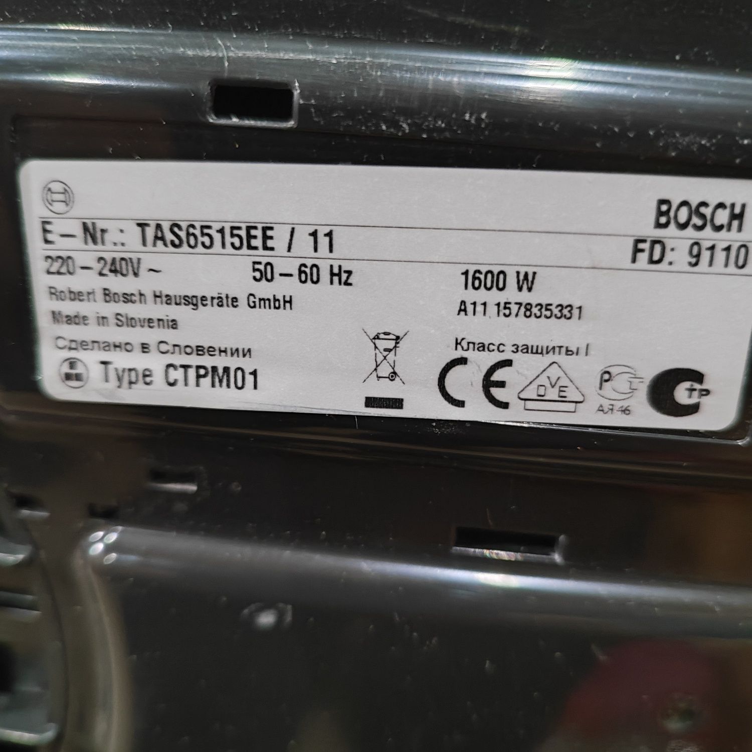 Капсульна кавоварка Bosch TAS 6515 EE Tassimo