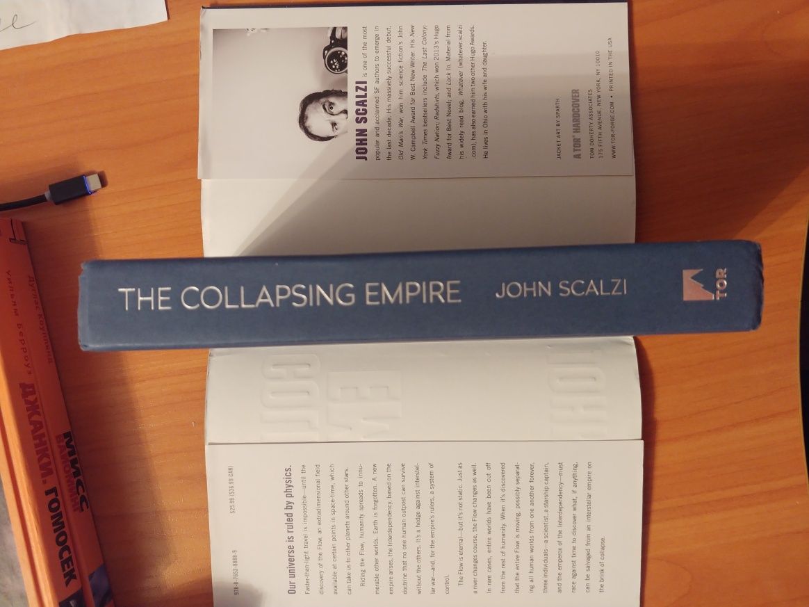 The Collapsing Empire - John Scalzi научная фентастика на английском