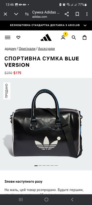 Дорожная сумка adidas Blue Version