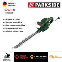 НОВ сетевой кусторез с Германии Parkside PHS 450/кущоріз 220В/триммер
