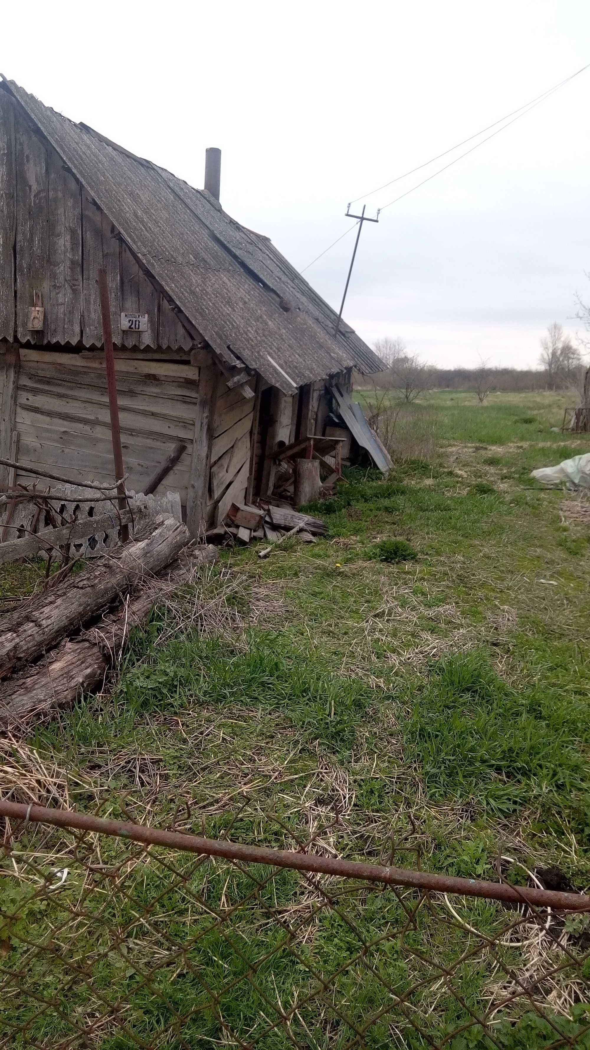 Продам будинок з земельною ділянкою с Троковичі