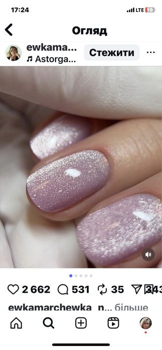 Послуги манікюру та педипедикюру