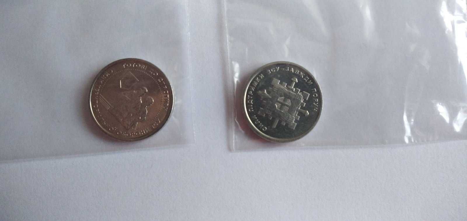 Монета колекційна 10 гривень - 2шт.