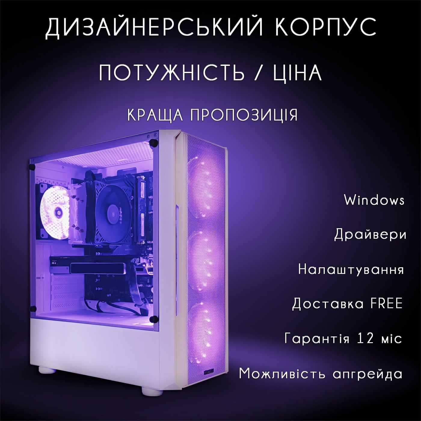 Проф. комп'ютер для роботи з 3D, рендерингом, графікою 14ядер/32Gb/SSD