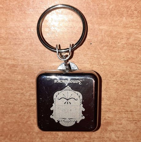 Брелок рулетка для ключей с гербом Запорожья