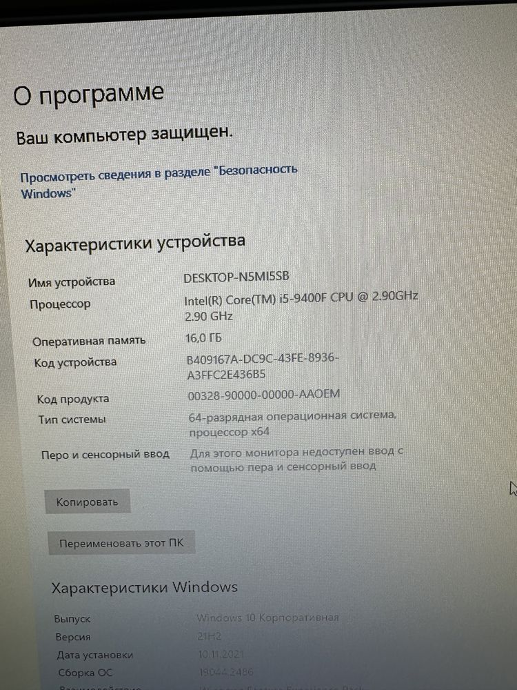 Продаю ігровий компʼютер