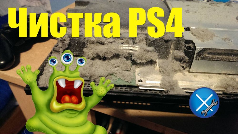 Чистка и замена термопасты PS4,PS3!