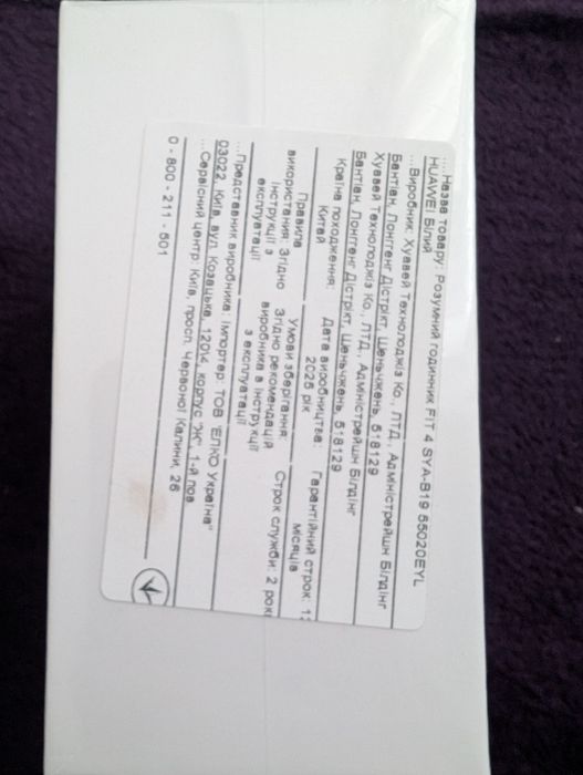 Новий (запакований)  смарт-годинник Huawei Watch Fit 4.