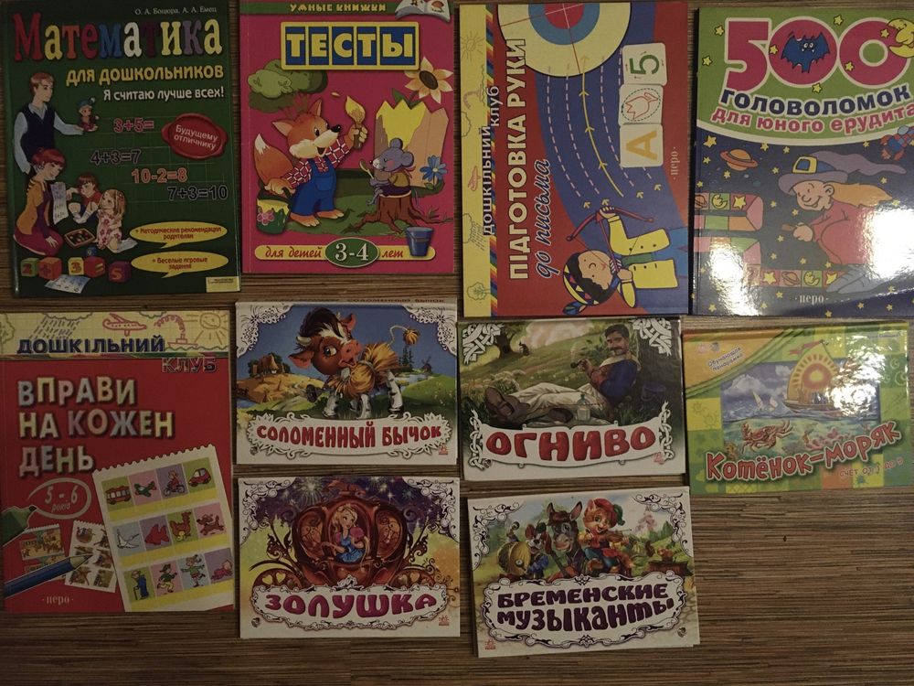 Книги развивающие детские логопедия, пособия, развитие ребенка логика