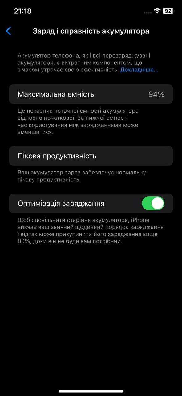 Iphone XR 64Gb з чохлом та захисним склом