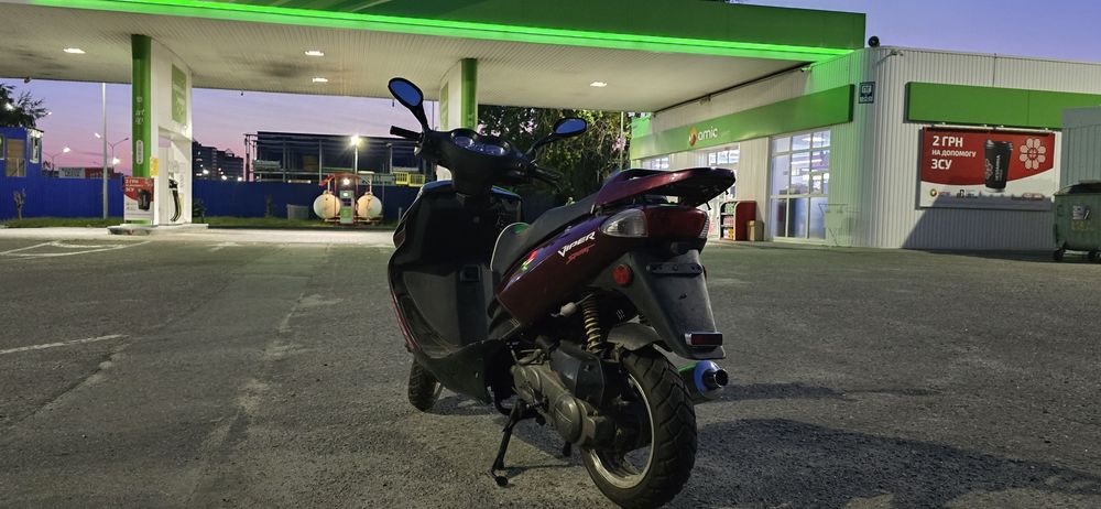 Speed gear Viper 49.9