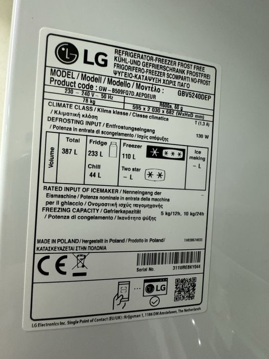 Lodówka LG DoorCooling+