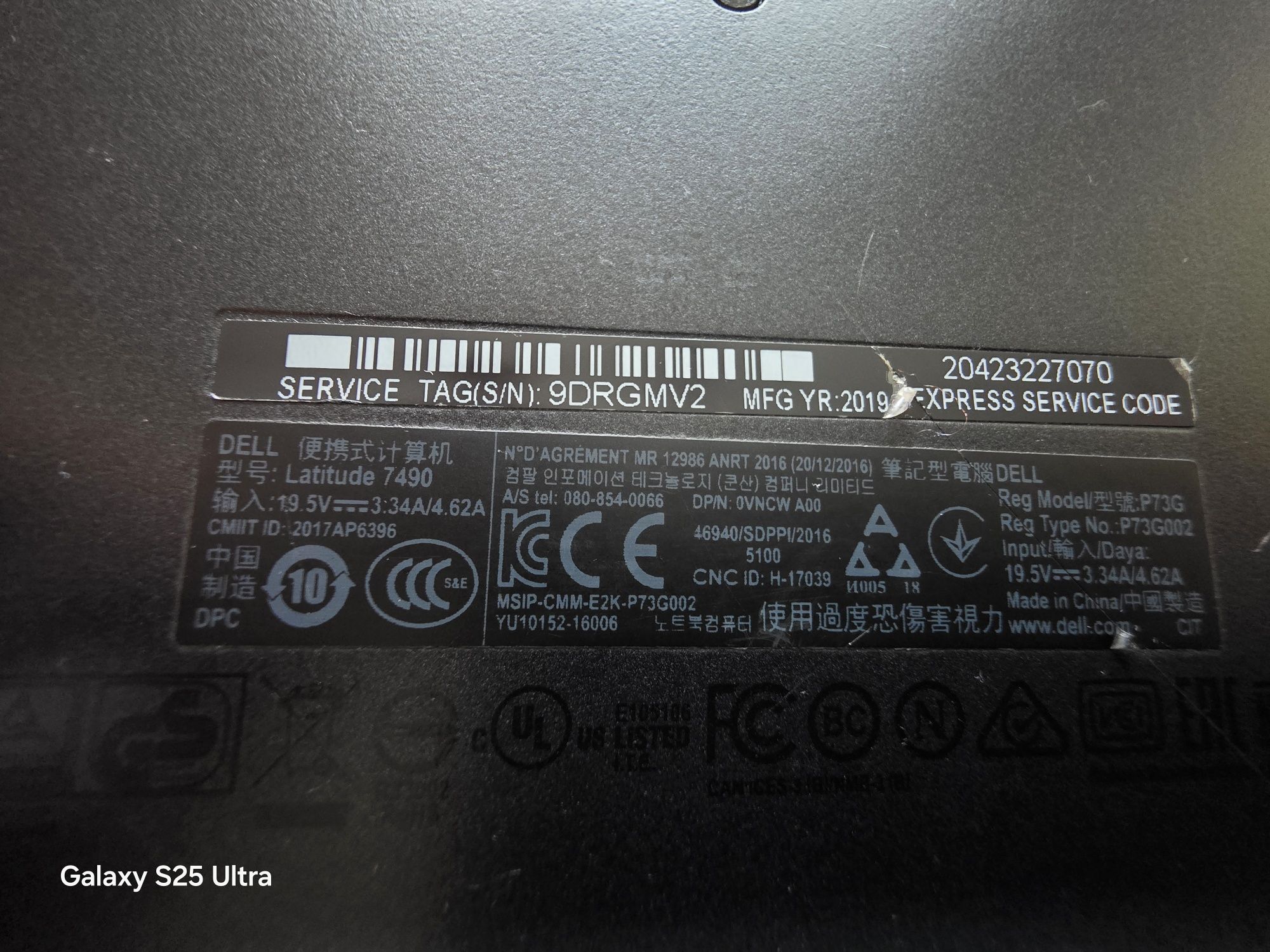 Laptop Dell Latitude 7490