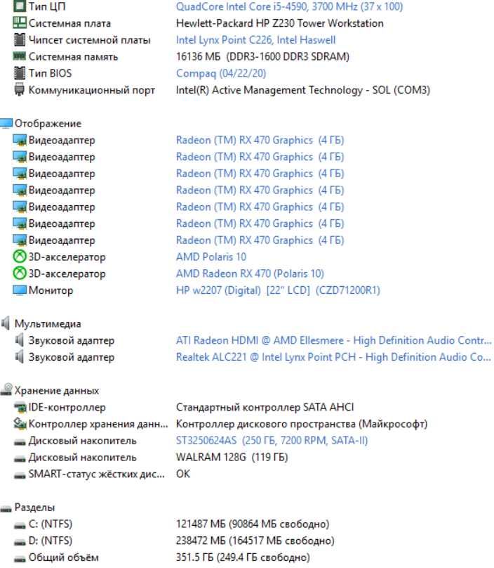 Мощный   игровой   i5-4590   16гб памяти видеокарта  RX470 4гб 256 бит