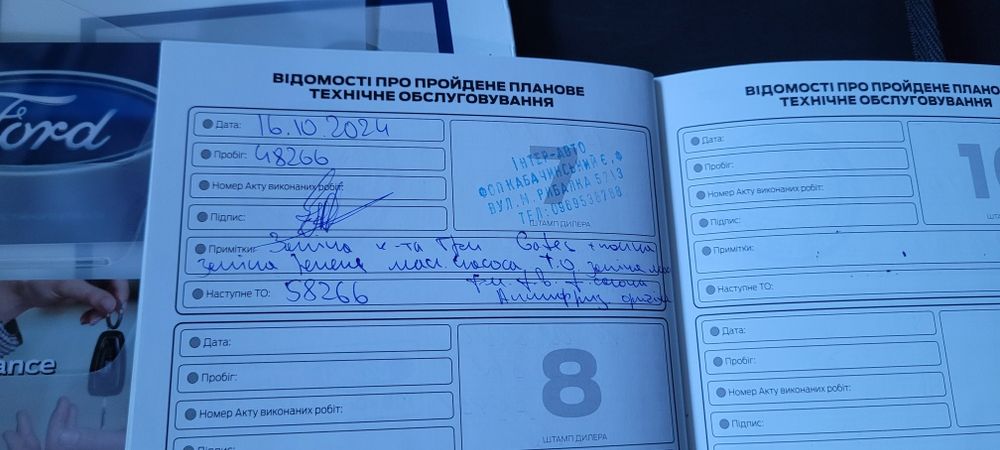 Ford B max 2014р