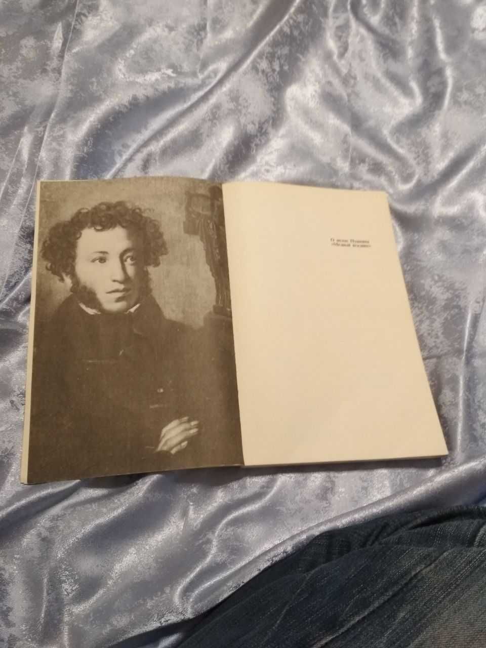 Драгунский В., Медведев В., "Медный всадник", Сказки народов мира