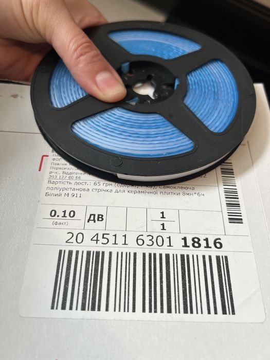 Продам самоклеючу поліуретанову стрічку