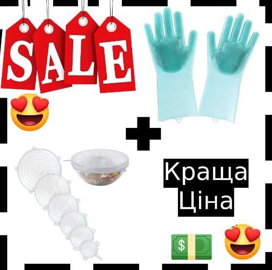 Подарунковий набір