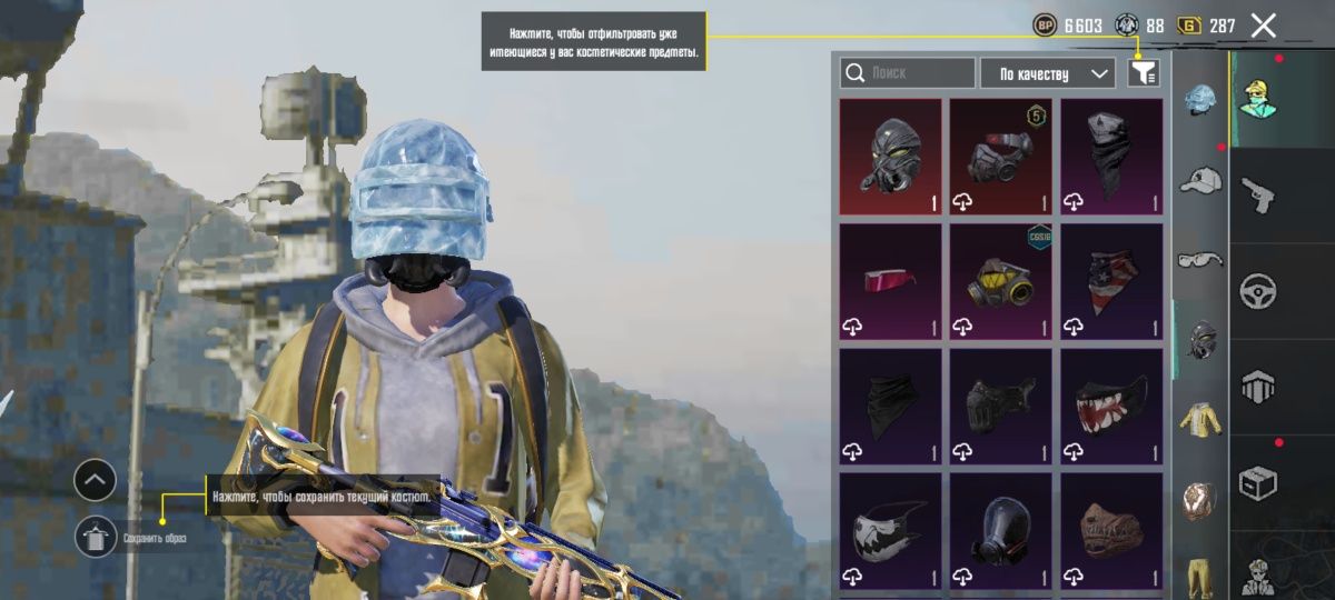 Продам аккаунт Пабг мобайл/ Pubg Mobile