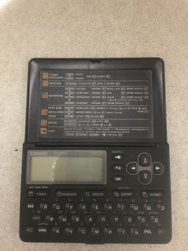 Електронний записник Casio 7500