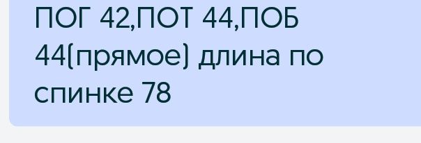 Пальто,куртка,пальто детское весна осень на девочку