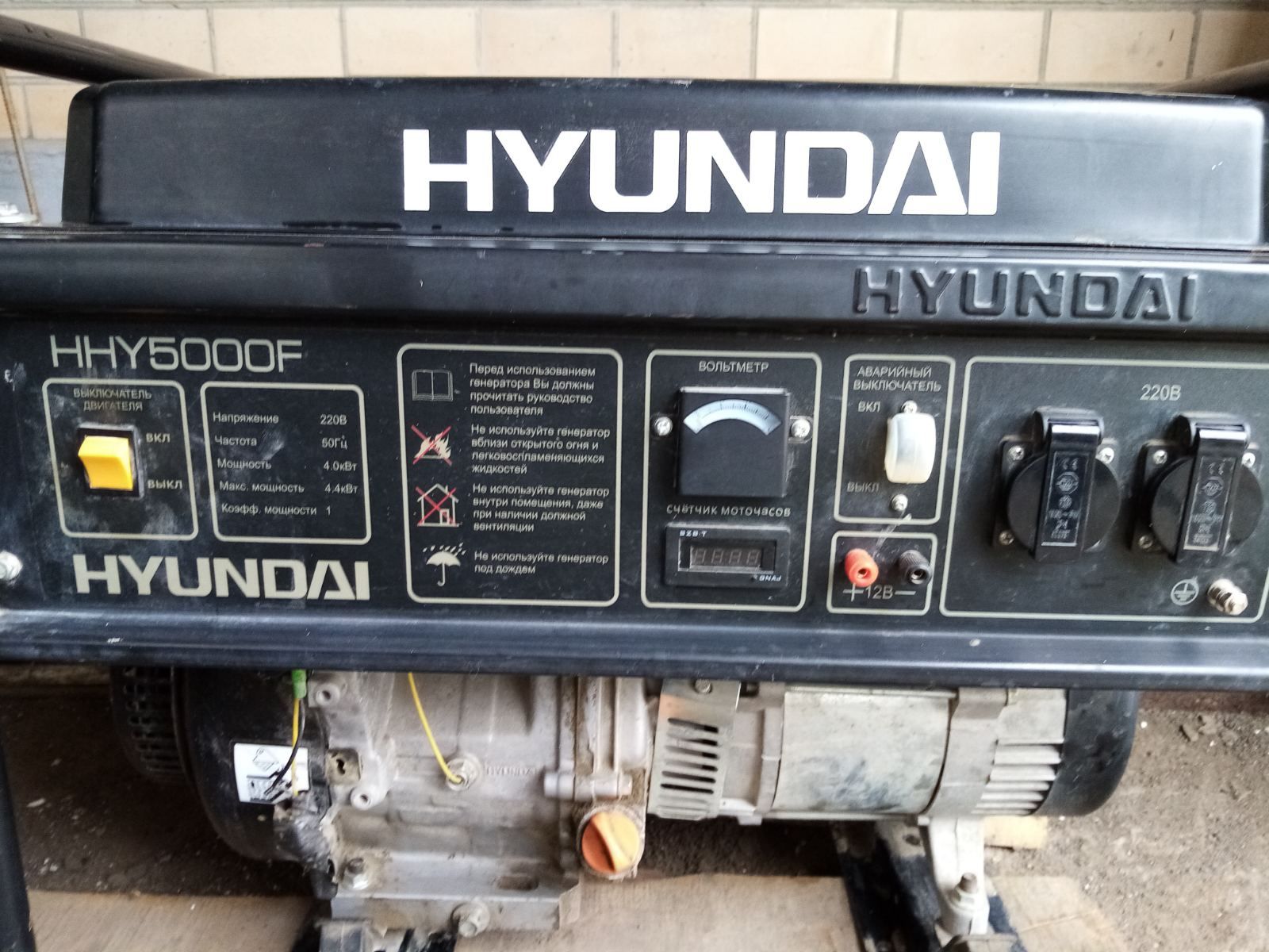Продам мото генератор HYUNDAI HHU5000F 4-4.5 кв.