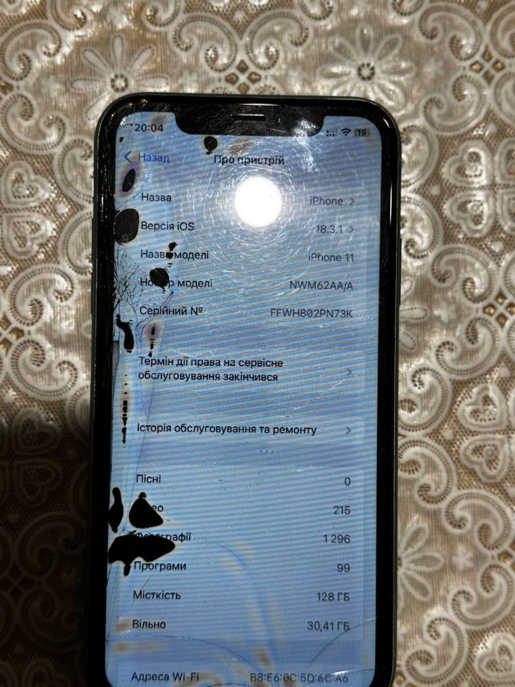 Iphone 11    128 GB Neverlock