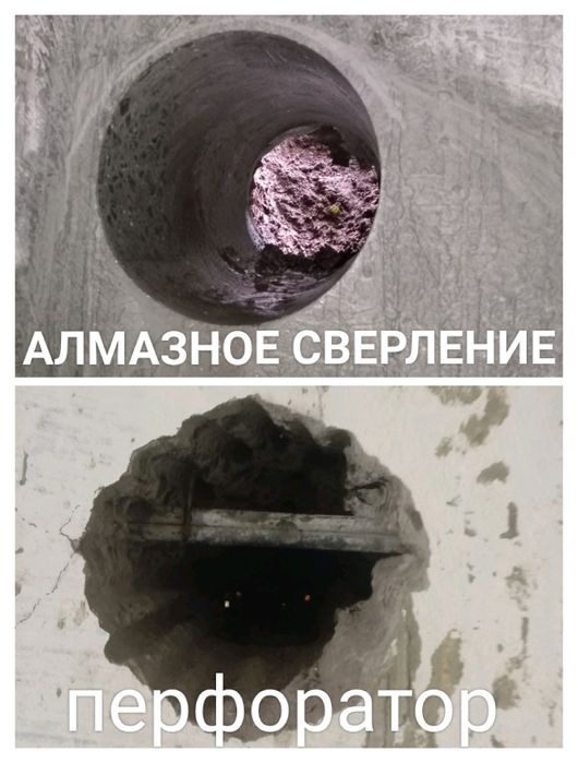 Алмазное сверление отверстий под вытяжку рекуператор  Резка бетона