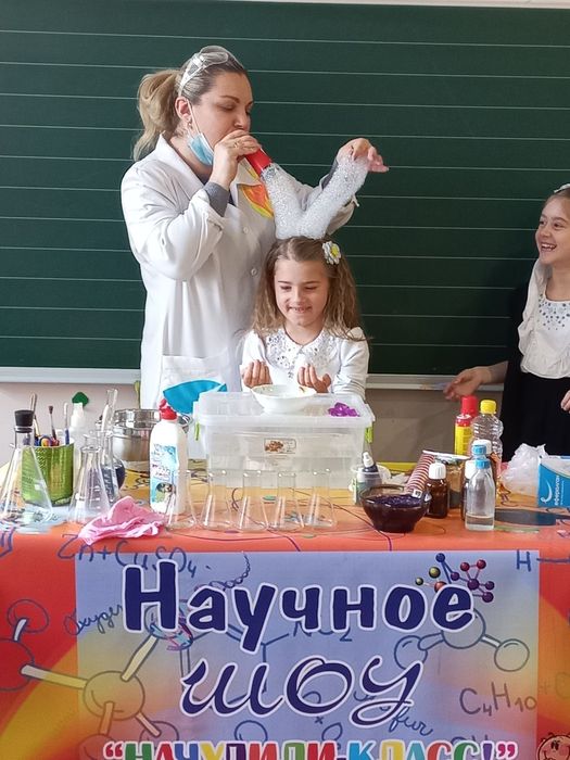 Наукове шоу, хімічне шоу. Кріо шоу сухий лід Научное шоу