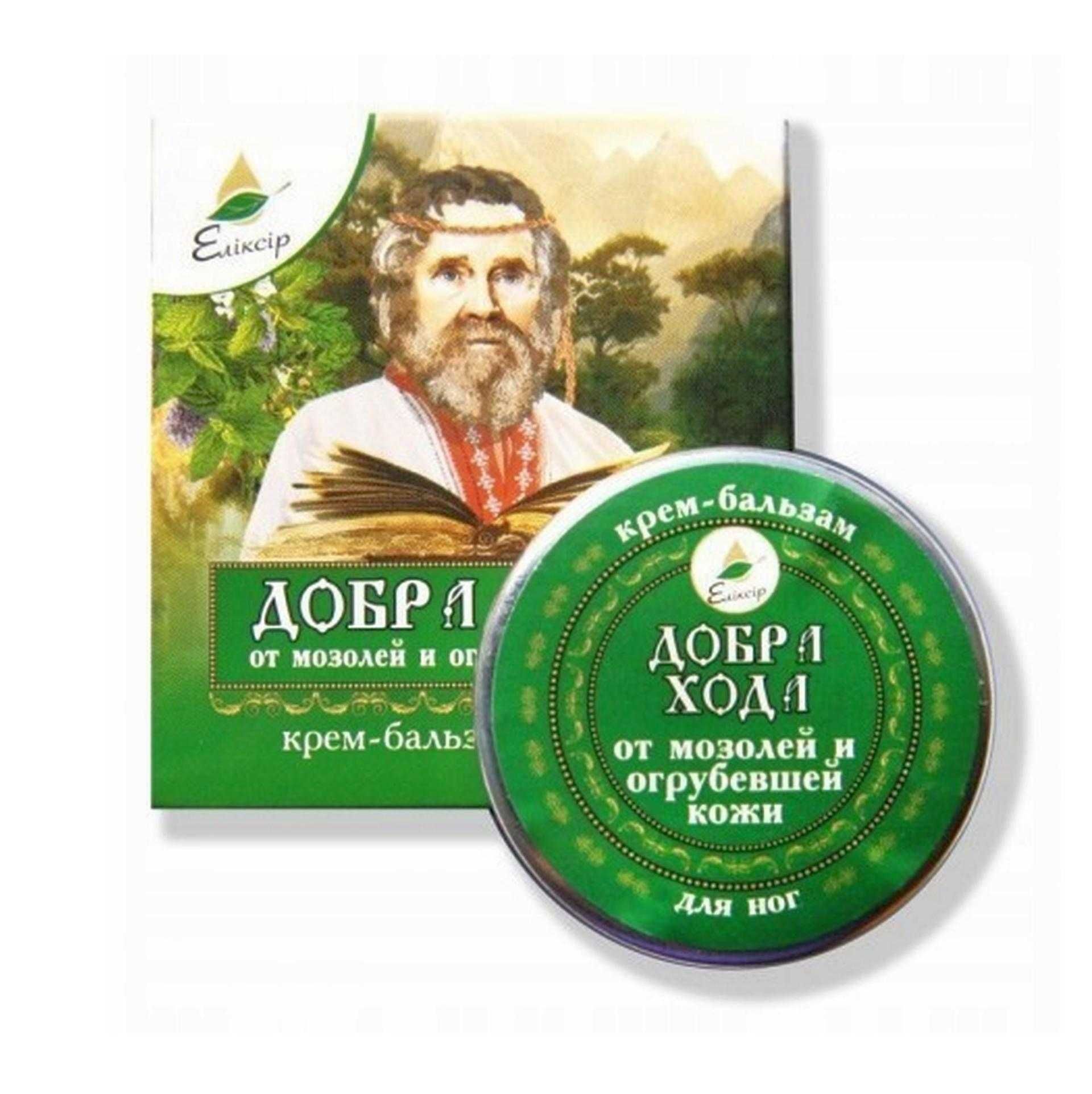 Krem balsam do nóg na odciski zgrubiałą skórę stóp