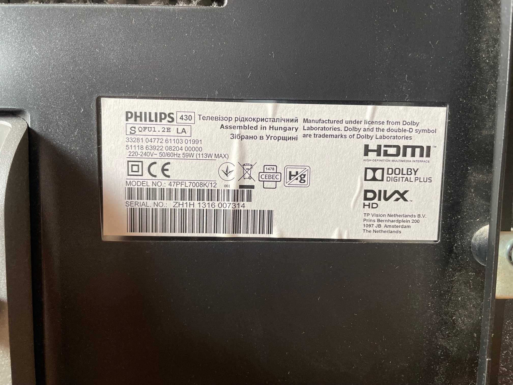 Philips 47PFL7008K z trójstronnym Ambilight XL wbudowana kamera i 3D